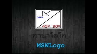 how to download and install MSW LOGO in PCLAPTOP [upl. by Romeon]