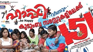 Happy Malayalam Full Movie 2020 [upl. by Sela]