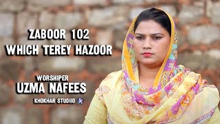 Zaboor 102 Which Tere Hazoor by Uzma Nafees ll Khokhar Studio [upl. by Nordna690]