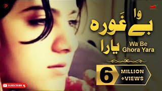 Pashto Song  Wa Be Ghora Yara  Merwais  Spice Media [upl. by Remde]