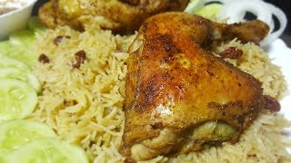 Chicken Mandi  Arabic Rice With Steam Chicken Recipe  مندي بلدجاج [upl. by Adnerak]