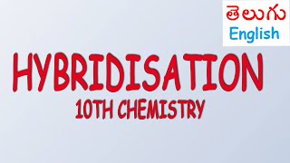 hybridisation  tenth  inter  chemistry  sp sp2 sp3 hybridisation easy understanding [upl. by Leventhal760]