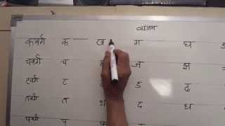 Hindi Shorthand Tutorials  Part 1 Consonants  हिन्दी आशुलिपि प्रशिक्षक [upl. by Nnairda431]