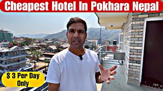 Cheapest Hotel In Pokhara Nepal 🔥 [upl. by Melisande]