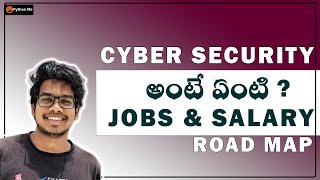 What is Cybersecurity Telugu [upl. by Ahseyn378]