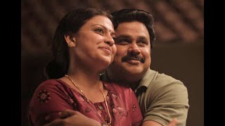 2020 Malayalam Full Movie  Starring Dileep Anusree  New Malayalam Full Movie [upl. by Mehta790]