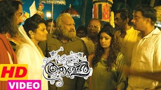 Amen Movie  Indrajith Scenes  Fahadh Faasil  Swathi Reddy  Kalabhavan Mani  Joy Mathew [upl. by Saidnac903]