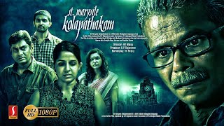 St Marysile Kolapathakam Malayalam Crime Thriller  Aparna Nair Sudheer Karamana  Full Movie [upl. by Rosina97]