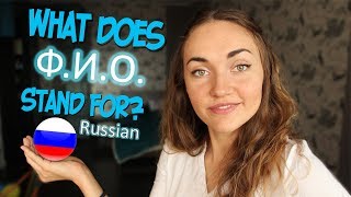 Basic guide to Russian names  Name Last Name amp Patronymic in Russian [upl. by Hammer]