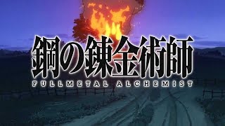 Fullmetal Alchemist Brotherhood Audio Latino openings y endings CC [upl. by Nihcas]