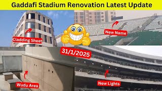 Gaddafi Stadium Lahore Renovation  Gaddafi Stadium Latest News  Gaddafi Stadium [upl. by Noy]