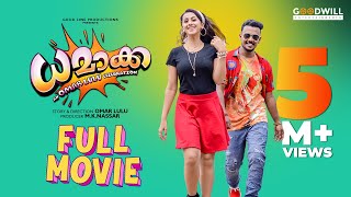 DHAMAKA Malayalam Full Movie  Omar Lulu  Nikki Galrani  Mukesh  Arun  Urvashi [upl. by Sholeen]