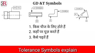 G D and T Geometric Dimensions and Tolerances in Hindi [upl. by Cameron]