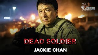 DEAD SOLDIER  JACKIE CHAN  Full Action Movie 2025  New Movie 🔥😮 [upl. by Elyr389]