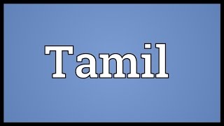 Tamil Meaning [upl. by Sidwohl808]