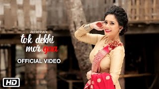 Kerumoni Thuriya  Abhishruti Bezbaruah Ft Utpal Das  New Assamese Bihu Song 2020 [upl. by Erret]