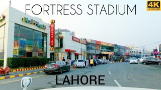 Fortress Stadium Lahore  4K Virtual Tour [upl. by Ulund]