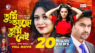 Tumi Acho Tumi Nei Full Movie  Bangla Movie 2021  Asif Imrose  Dighi  New Bangla Movie 2021 [upl. by Hodges816]