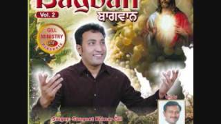 MASIHI GEET  PUNJABI CHRISTIAN SONGS BY SANGEET GILLBAGWAAN [upl. by Esbensen687]