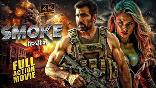 SMOKE 2025 Ravi Teja New Action Movie  2025 Full Action New Release Blockbuster Film [upl. by Cline]