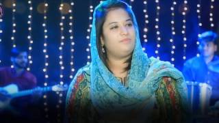 Tehmina Tariq New Masihi Geet aur Zaboor Mashup [upl. by Staci]