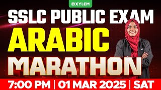 SSLC PUBLIC EXAM ARABIC  MARATHON  Xylem SSLC [upl. by Nilrah]