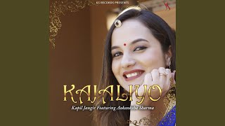 Kajaliyo feat Aakanksha Sharma [upl. by Anuska]