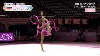 Daria Dmitrieva  Aeon Cup 2012 [upl. by Yllac]