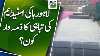 WATCH Astroturf at hockey stadium Lahore scrapped for PTI jalsa [upl. by Lachish]