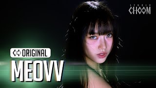 MEOVV미야오 BODY 4K  STUDIO CHOOM ORIGINAL [upl. by Onitnatsnoc]