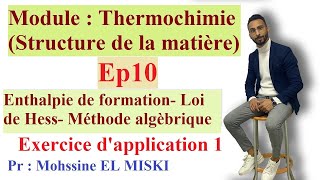 Thermochimie ep10  Exercice d’application 1 [upl. by Belier]