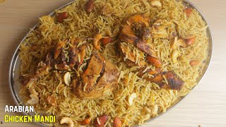 Chicken Mandi RecipeMandi Recipeచికెన్ మందిArabian Mandi Recipeఈ కొలతల తో పర్ఫెక్ట్ మందీ గారంటీ [upl. by Ormand678]