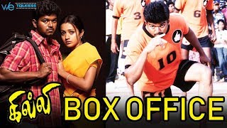 Ghilli Movie Worldwide Box Office Collection Report  Vijay  Trisha  Dharani  Wetalkiess [upl. by Ainehta]