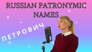 Russian patronymic names  Patronyms [upl. by Cirted617]