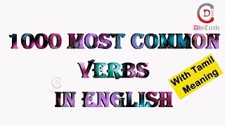 1000 MOST COMMON ENGLISH VERBS WITH TAMIL MEANINGS  English Vocabularies [upl. by Hercules]