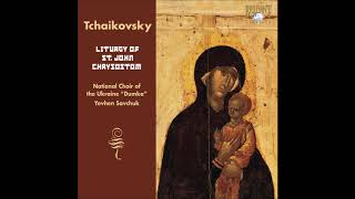 Tchaikovsky Liturgy Of St John Chrysostom Op 41 VI Hymn Of The Cherubim [upl. by Airotnes]