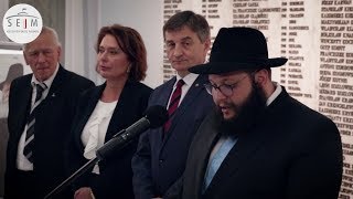 Chanuka na Wiejskiej Zobacz jak w Sejmie obchodzono Święto Świateł [upl. by Wenona411]