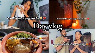 Valentine දවසේ මොකද වුනේ  🥲❣️ එයා දීපු අමුතු තෑග්ග 🎁 කනවා කනවා ඉවරයක් නෑ😪vlogger valentinesday [upl. by Cyma]