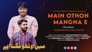 Main Othou Mangna Ai Jitho Raje V Mangde Ny By Karis Masih amp Family  Kamran K Bhatti Cover Song [upl. by Patrica]