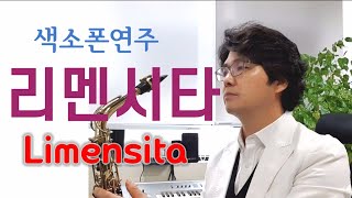 Limensita 리멘시타 눈물속에핀꽃 색소폰연주 안태건 [upl. by Assel]