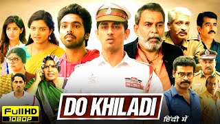 Do Khiladi Full Movie In Hindi Dubbed  GV Prakash Siddharth Kashmira Pardeshi  HD Review amp Facts [upl. by Pen]