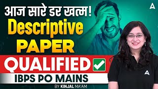 IBPS PO Mains Descriptive Paper 2024  English Descriptive Paper  By Kinjal Gadhavi [upl. by Mccreary]