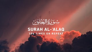 Surah AlAlaq  100 Times On Repeat [upl. by Udela326]