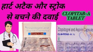 clopitab a 75 tablets uses clopitab a 150 uses in hindiclopidogrel tablet health tips with Khan [upl. by Krever]