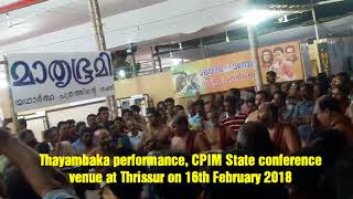 Thayambaka by Mattannur Sankarankutty CPIM state conference 2018 Thrissur [upl. by Cirtemed]