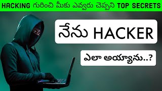 TOP SECRET REVEALED  Voice Of Telugu EthicalHacking [upl. by Joete797]