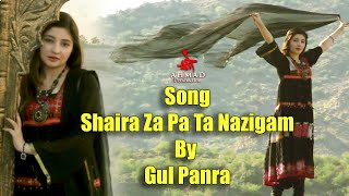 Gul Panra OFFICIAL Pashto Song  Shaira Za Pa Ta Nazigam [upl. by Sumetra]