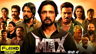 Max Full Movie In Hindi Dubbed  Kiccha Sudeep Sunil Varalaxmi Sarathkumar  HD Reviews amp Facts [upl. by Leith]