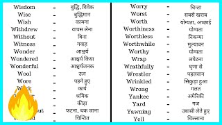 35  Online English to Hindi Dictionary  Hindi to English Dictionary  Translate English to Hindi [upl. by Aliza228]